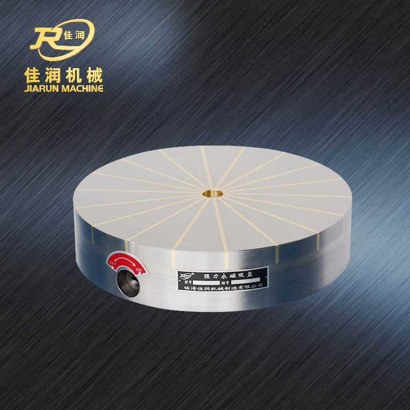 電磁起重器