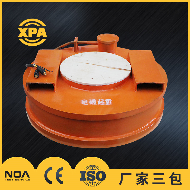 電磁起重器